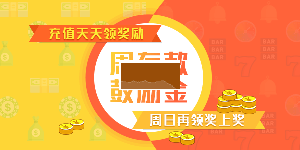 好乐多彩票官网版app