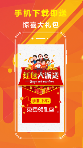 中三元app官网版最新