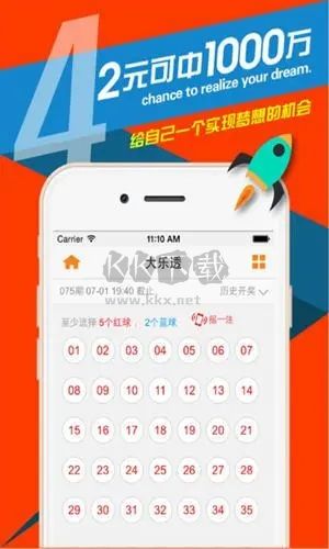 购彩通app手机版