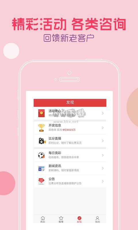 乐彩vip旧版